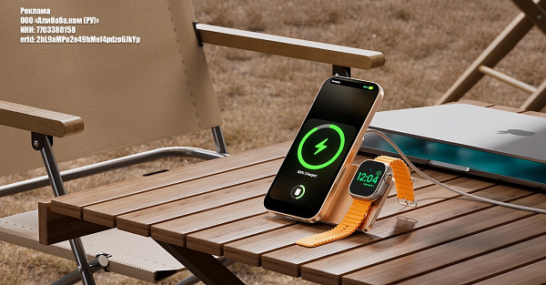 Самые необычные зарядки для iPhone и других смартфонов с AliExpress