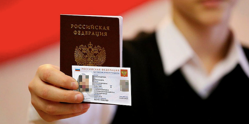 Что будет с бумажными паспортами в РФ после ввода электронных? Их заменят принудительно?