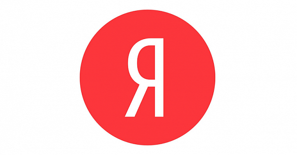 «Яндекс» раскрыл, как часто выдает властям данные пользователей. Спойлер: не так уж редко