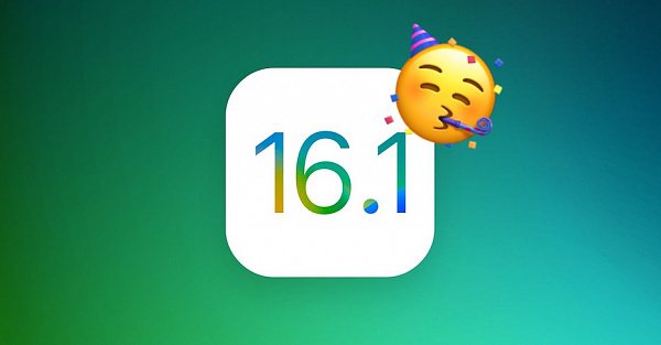 Apple исправила бесящую проблему iOS 16. Появилась новая настройка