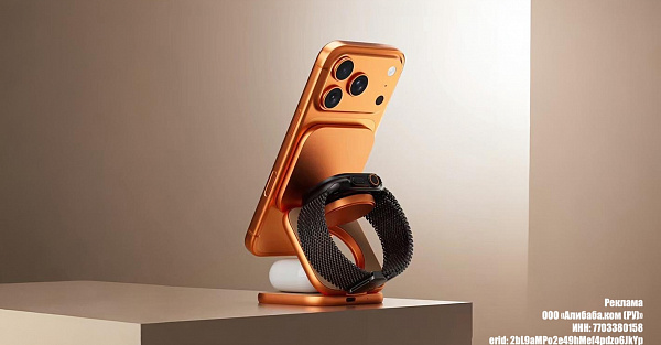 Какую зарядку для iPhone 17 Pro Max лучше выбрать, чтобы заряжать смартфон максимально быстро