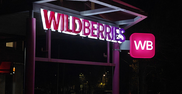 В Wildberries появилась виртуальная примерочная. Любую вещь можно надеть на себя!