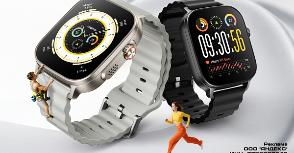 Смарт-часы realme Watch 5 только представили, а мы уже нашли их с огромной скидкой