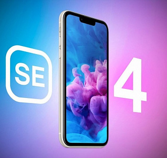 В сеть просочилась главная особенность iPhone SE 4. Он больше не будет «слабым звеном»