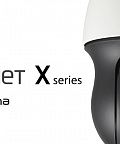 Новый флагман линейки интегрированных PTZ-камер WISENET X