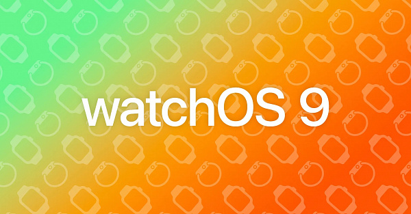 watchOS 9: что мы знаем о новых функциях и другие подробности
