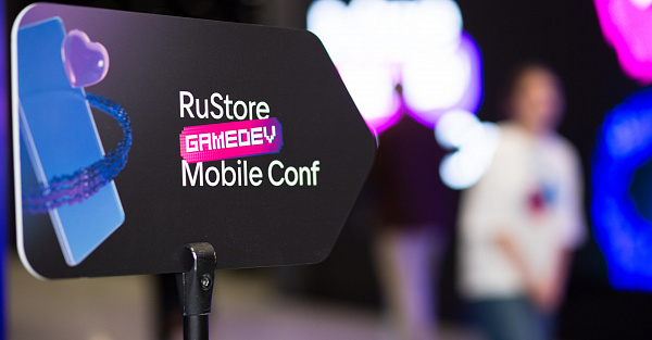 RuStore вручил международную премию в области мобильных приложений и игр