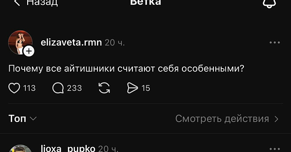 И не поспоришь