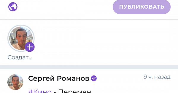 В RuStore появился ITgram - это Русский twitter и его аналог с новыми функциями!