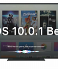 Apple выпустила tvOS 10.0.1 бета 4 для разработчиков