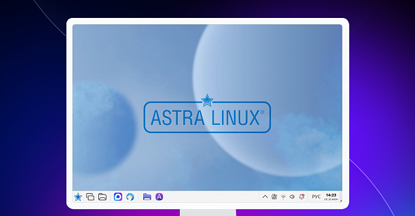 МАХ стал доступен пользователям Astra Linux