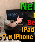Мини обзор ios12 beta 1 > iPhone 5S/7 и iPad Air