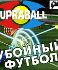 Supraball - смесь шутера и футбола