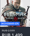 [Скидки] Майское безумие в PSN