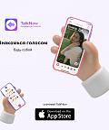 как мы запустили стартап TalkNow: приложение для знакомств голосом