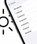 Почему гаснет экран и как изменить время автоблокировки iPhone или iPad﻿