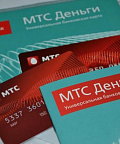 «МТС Деньги» — приложение для бесконтактной оплаты покупок