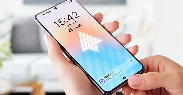 МАХ стал доступен пользователям операционной системы Аврора