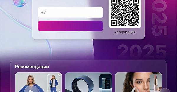 Как зарегистрироваться на Wildberries: подробный гайд для покупателей и продавцов