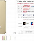 Huawei  снизил цену на мощный Honor V10