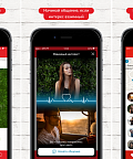 МТС готовит аналог Tinder — приложение «Знакомства»