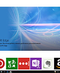В Microsoft Edge появилась поддержка расширений, в том числе AdBlock и LastPass