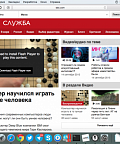 Жизнь без Flash'a в Safari
