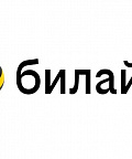 Как проверить баланс «Билайн»: все способы в 2025 году