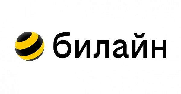 Как проверить баланс «Билайн»: все способы в 2025 году