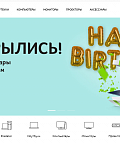 Acer снова запустила интернет-магазин в России. Второй с разницей в 2 года