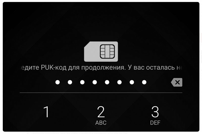 Теперь ПИН-код карточки можно поменять в Интернет-банкинге
